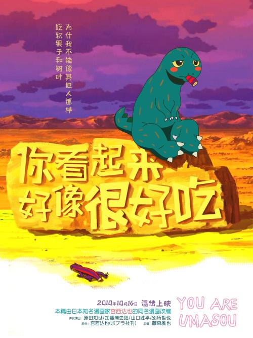 做个精仿爱荷华州卫斯廉大学文凭毕业证